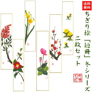 yz i G Z ~ V[Y 2Zbg ΐ쎆 ЍL 75×364mm G  i rO    nhCh ~ ~̉ a a Mtg v[g 蕨 