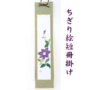 Z|  Z|̂ Gʔ ΐ쎆 Lp hX rO    nhCh a a Mtg v[g 蕨 ꂢ a aG