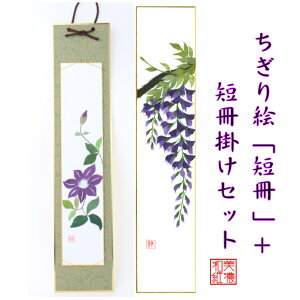 i G Z  1 + Z|  Zbg ΐ쎆 L 75×364 ӂ Lp hX t G  i rO    nhCh a a Mtg v[g 蕨 