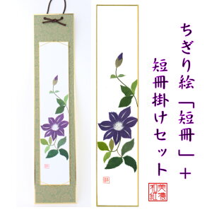 i G Z Ă 1 + Z|  Zbg ΐ쎆 L 75×364 S Lp hX  G  i rO    nhCh a Mtg v[g 蕨 a