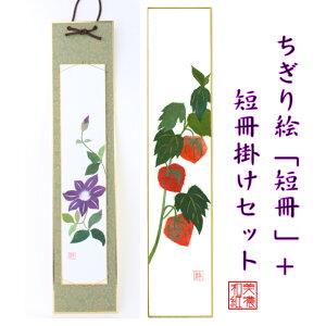 i G Z قÂ 1 + Z|  Zbg ΐ쎆 L 75×364 Lp hX  G  i rO    nhCh a a Mtg v[g 蕨 