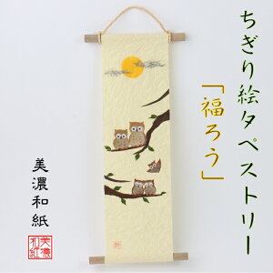 i G ^yXg[ 낤 ΐ쎆 150×390mm ӂ낤 tNE  tďH~ G  i CeA rO Ǌ|    a a  Mtg v[g 