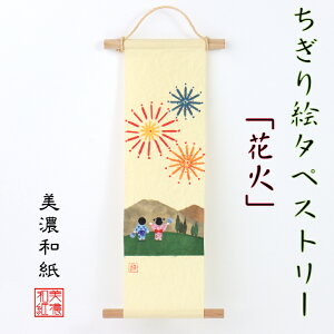 i G ^yXg[ ԉ ΐ쎆 150×390mm ͂Ȃ  G  i CeA rO Ǌ|    nhCh a  Mtg v[g 蕨 ꂢ a
