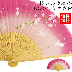 yz VNqNo21P ΐ쎆 q  킢  Y j fB[X  a a     ꂳ ΂ v[g j  P