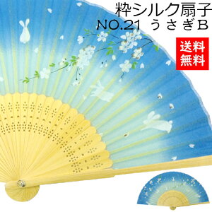 yz VNqNo21B ΐ쎆 q  킢  Y j fB[X  a a     ꂳ ΂ v[g j  P