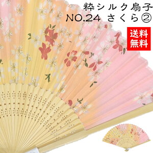 yz VNqNo24 ΐ쎆 q  킢  Y j fB[X  a a     ꂳ ΂ v[g j  Pr