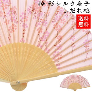 yzʃVNq  ΐ쎆 q  킢  Y j fB[X  a a     ꂳ ΂ v[g j