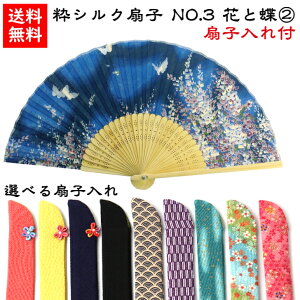 yz VNqNo3+q1 Zbg ΐ쎆 q  킢  Y j fB[X  a a     ꂳ ΂ v