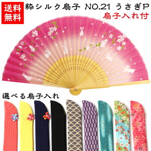 yz VNqNo21P+q1 Zbg ΐ쎆 q  킢  Y j fB[X  a a     ꂳ ΂ v