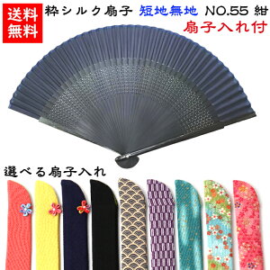 yz VNq Znn No55+q1 Zbg ΐ쎆 q  킢  Y j fB[X  a a     ꂳ 