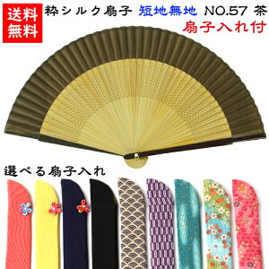 yz VNq Znn No57+q1 Zbg ΐ쎆 q  킢  Y j fB[X  a a     ꂳ 