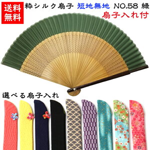 yz VNq Znn No58+q1 Zbg ΐ쎆 q  킢  Y j fB[X  a a     ꂳ 