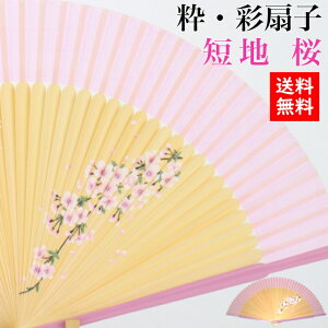 yz  ʐq Zn  ΐ쎆 q  킢  Y j fB[X  a a     ꂳ ΂ v[g j  