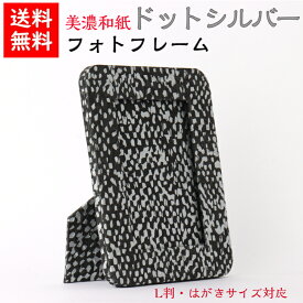 楽天市場 写真立て かっこいいの通販