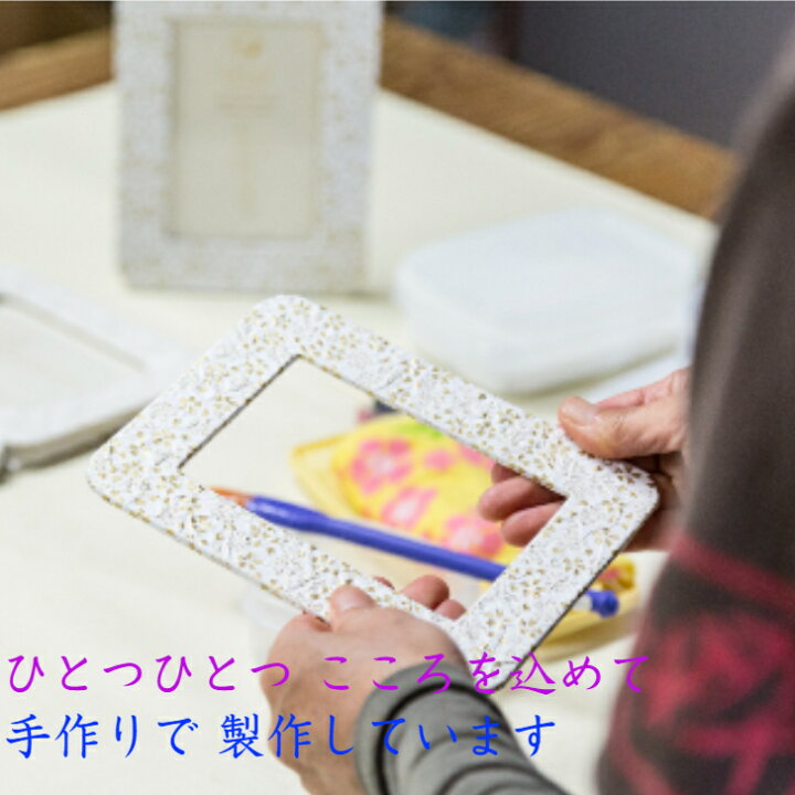 楽天市場 送料無料 美濃和紙 フォトフレーム 白shira 波 2面 はがき L判 Kg サイズ 両開 たてよこ兼用 石川紙業 フォトスタンド 写真 フォト 写真立て 友禅和紙 友禅 和紙 和柄 和雑貨 高級感 モダン 手作り おしゃれ ギフト 贈り物 プレゼント 思い出 インテリア 伝統