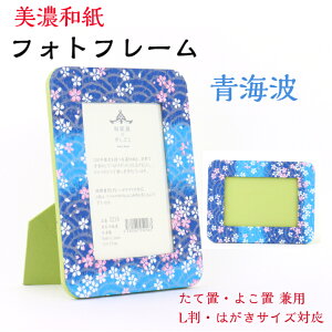 FTa tHgX^h 5216-9537 ͂p Lp TCY Ă悱p ΐ쎆 tHgt[ ʐ^ tHg ʐ^ Za FTa FT a a _   킢 a