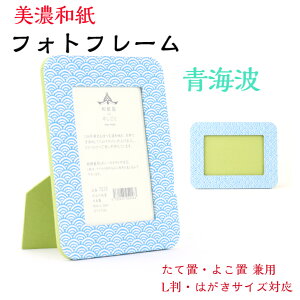 FTa tHgX^h 5216-y377seikaiha-ao ͂p Lp TCY Ă悱p ΐ쎆 tHgt[ ʐ^ tHg ʐ^ Za FTa FT a a _   