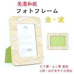 FTa tHgX^h 5216-9725g ͂p Lp TCY Ă悱p ΐ쎆 tHgt[ ʐ^ tHg ʐ^ Za FTa FT a a _   킢 