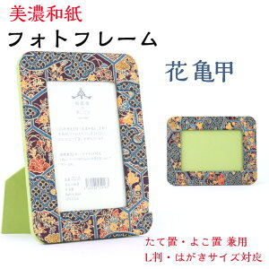FTa tHgX^h 5216-8827 ͂p Lp TCY Ă悱p ΐ쎆 tHgt[ ʐ^ tHg ʐ^ Za FTa FT a a _   킢 a