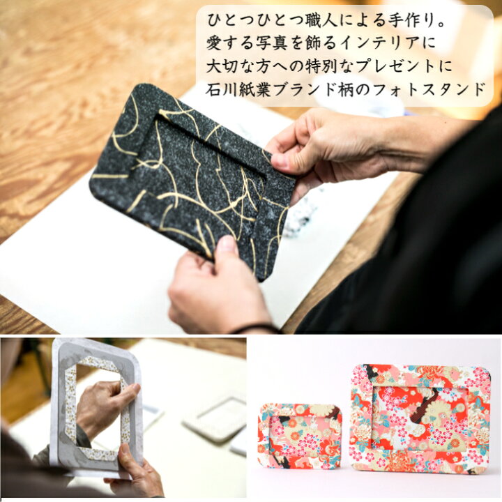 楽天市場】【送料無料】 美濃和紙 フォトフレーム 白shira 麻の葉 2面  