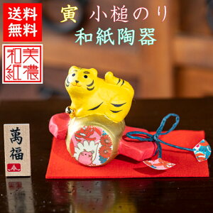 yz x a\ Ƃ̂ ΐ쎆  }t x ДN \x  Ƃ g ^CK[  Зp LOi   ItBX l` a u  j 蕨