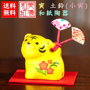 x a\ y  Ԃ ΐ쎆  }t x ДN \x  Ƃ g ^CK[  Зp LOi   ItBX l` a u  j 蕨 
