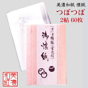  ڂ  2 60 14.5×17.5cm      aَq  M ~ ܂莆 |` ͂  ivL Za a a Mtg v[g lD