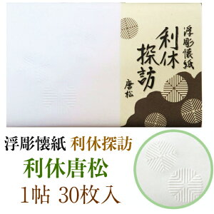   xTK x 1 30 14.5×17.5cm      aَq  M ~ |` ͂  ivL Za a Mtg v[g  t  H ~ 
