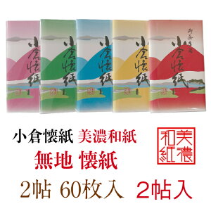 q  n 2 60 14.5×17.5cm      aَq  M ~ |` ͂  ivL Za a a Mtg v[g