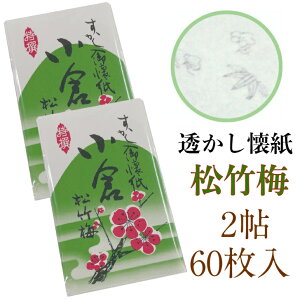 q  |~  2 60 14.5×17.5cm      aَq  M ~ |` ͂  ivL Za a Mtg v[g  | ~ j