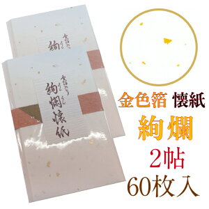   F 2 60 14.5×17.5cm      aَq  M ~ |` ͂  ivL Za a Mtg v[g  S[h t  H ~