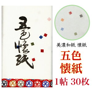 ܐF  1 30 14.5×17.5cm      aَq  M ~ ܂莆 |` ͂  ivL Za a a Mtg v[g t  H ~