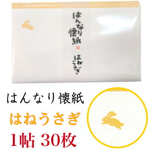 ͂Ȃ  ͂˂ 1 30 14.5×17.5cm      aَq  M ~ |` ͂  ivL Za a a Mtg  \ܖ H  ET