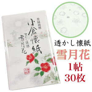   ጎ 1 30 14.5×17.5cm      aَq  M ~ |` ͂  ivL Za a a Mtg    t ~ t   