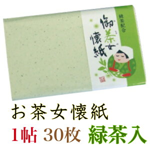   1 30 14.5×17.5cm      aَq  M ~ |` ͂  ivL Za a Mtg Β t  H ~ N