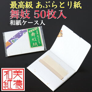 ō ԂƂ莆 W 50 aP[X OPP tFCXy[p[ ԂƂ  XLPA tFCXPA ϒ CN CN RX e  z {yY COyY mx
