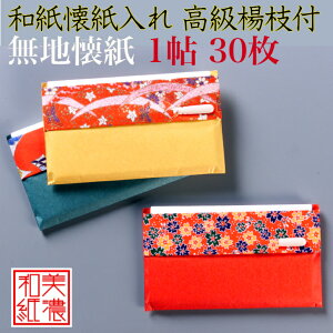 FT  1 a P[X  k}t n 30Zbg 14.5×17.5cm      aَq  M ~ ܂莆 |` ͂  ivL Za a a