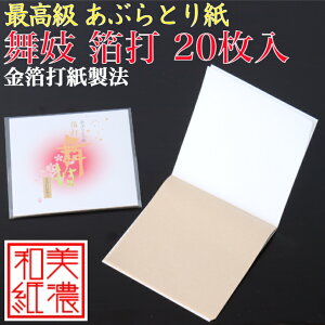 ō ԂƂ莆  W 20 OPP tFCXy[p[ ԂƂ  XLPA tFCXPA ϒ CN CN RX e  z {yY COyY mxeB 