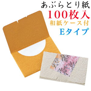 ԂƂ莆 100 E^Cv aP[X OPP tFCXy[p[ ԂƂ  XLPA tFCXPA ϒ CN CN RX e  {yY COyY mxeB 