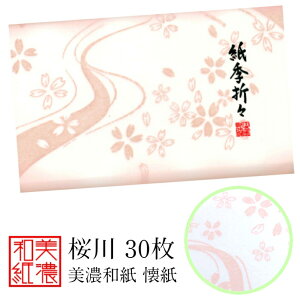 G܁X   1 30 14.5×17.5cm      aَq  M ~ ܂莆 |` ͂  ivL Za a a Mtg v[g  t 