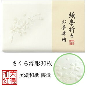 G܁X  畂 1 30 14.5×17.5cm      aَq  M ~ ܂莆 |` ͂  ivL Za a a Mtg v[g  t 