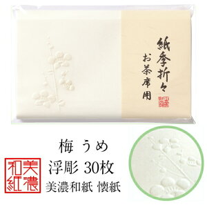 G܁X  ~  1 30 14.5×17.5cm      aَq  M ~ ܂莆 |` ͂  ivL Za a a Mtg v[g  E 