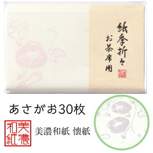 G܁X   1 30 14.5×17.5cm      aَq  M ~ ܂莆 |` ͂  ivL Za a a Mtg v[g   