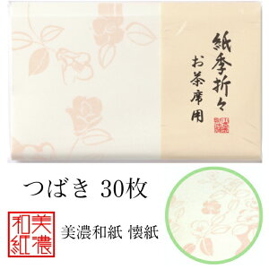 G܁X   1 30 14.5×17.5cm      aَq  M ~ ܂莆 |` ͂  ivL Za a a Mtg v[g ΂ ~ t 