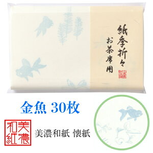 G܁X   1 30 14.5×17.5cm      aَq  M ~ ܂莆 |` ͂  ivL Za a a Mtg v[g  񂬂