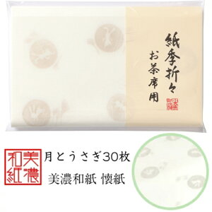 G܁X  Ƃ 1 30 14.5×17.5cm      aَq  M ~ ܂莆 |` ͂  ivL Za a a Mtg v[g \ܖ