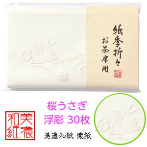 G܁X    1 30 14.5×17.5cm      aَq  M ~ ܂莆 |` ͂  ivL Za a a Mtg v[g t 