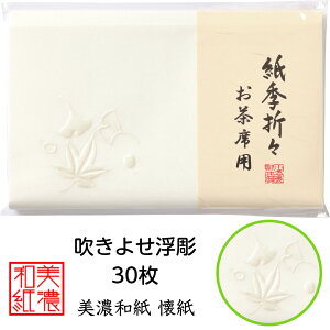 G܁X  悹  1 30 14.5×17.5cm      aَq  M ~ ܂莆 |` ͂  ivL Za a a Mtg v[g g