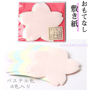 ~  1 20 ΐ쎆  Za ~ 4F×5 R[X^[ َq aَq 󂯎 mَq bZ[WJ[h   ze ItBX aG a nhCh a a_