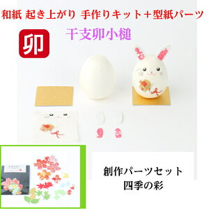 小槌 工芸品 民芸品の人気商品 通販 価格比較 価格 Com